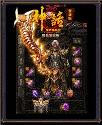 天龙八部私服经典图片